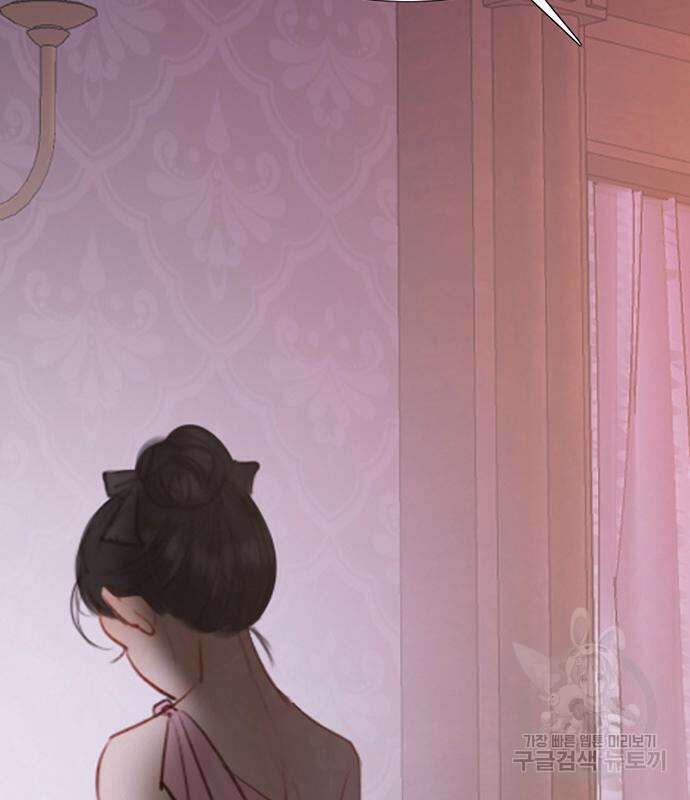 세레나 45화 28