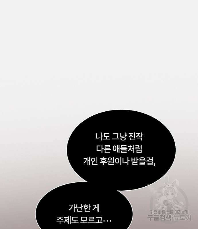 세레나 45화 31