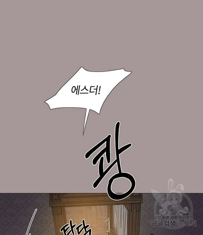 세레나 45화 33