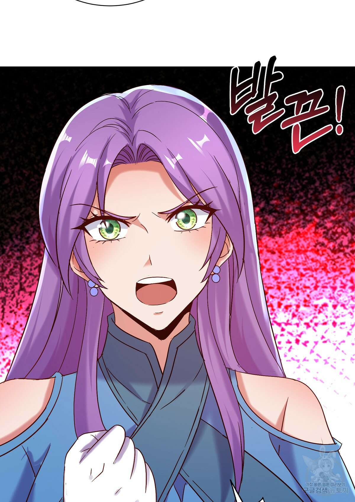 무적환생 95화 10