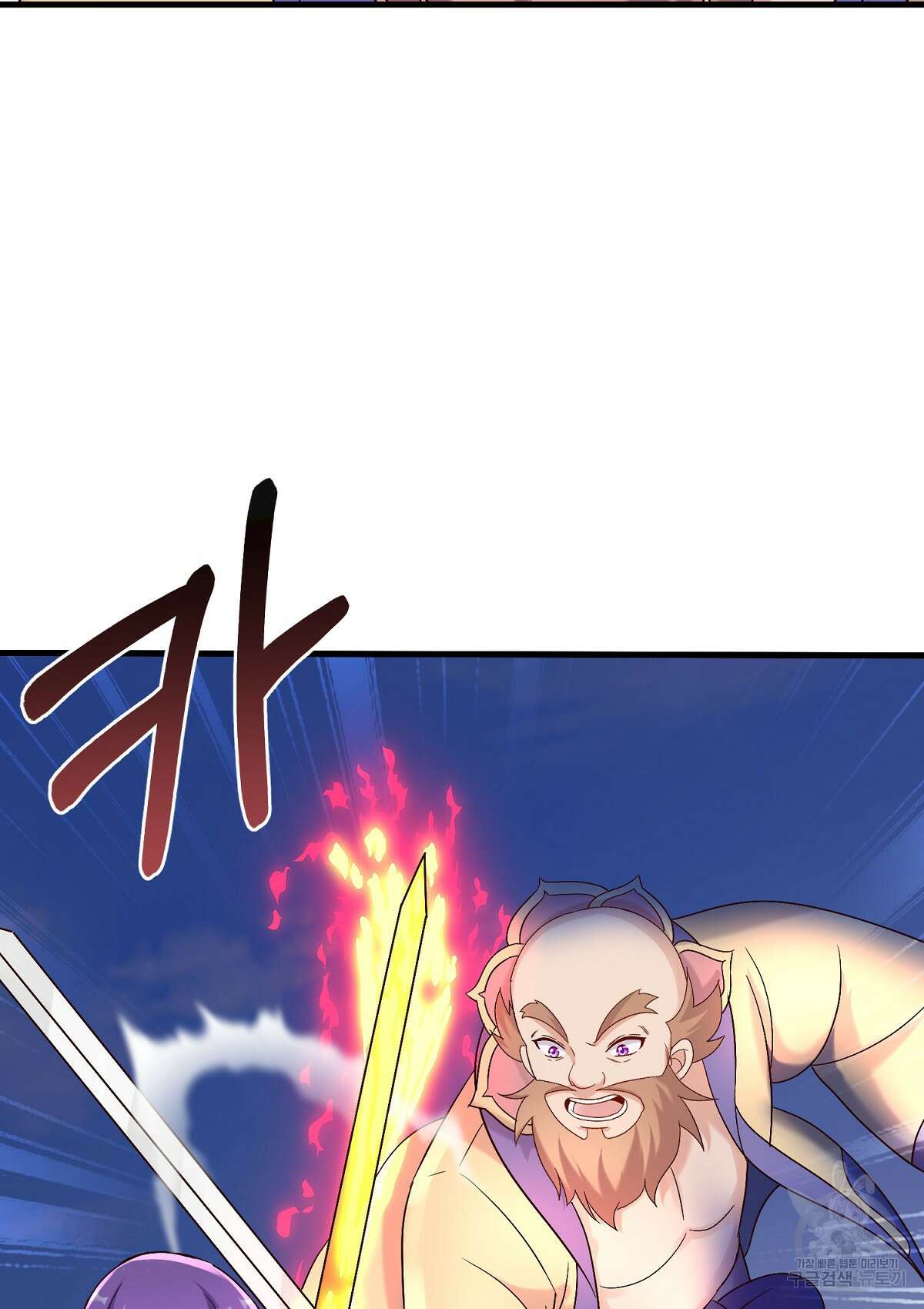 무적환생 95화 12