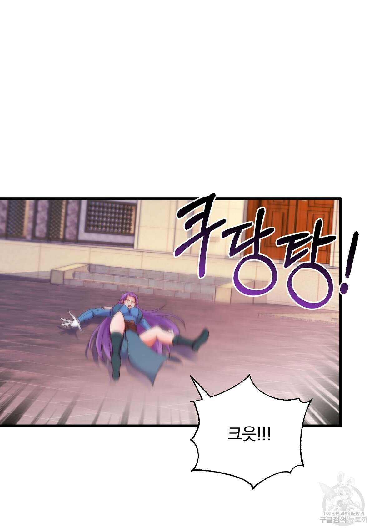무적환생 95화 14