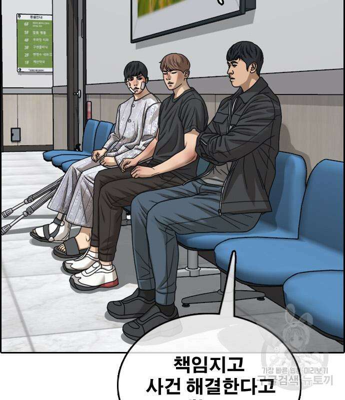 프리드로우 503화 3