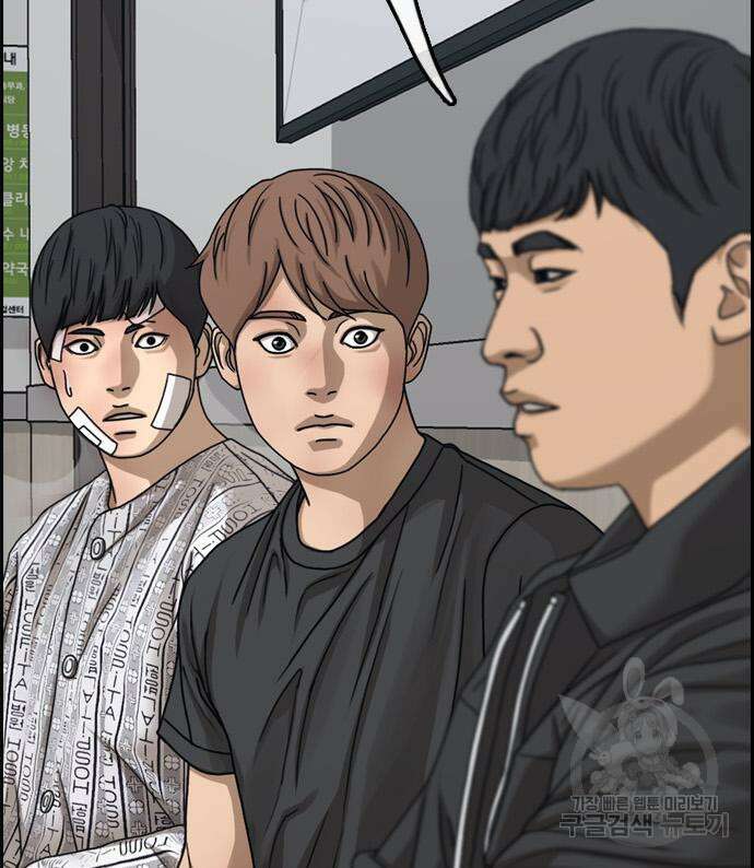 프리드로우 503화 8
