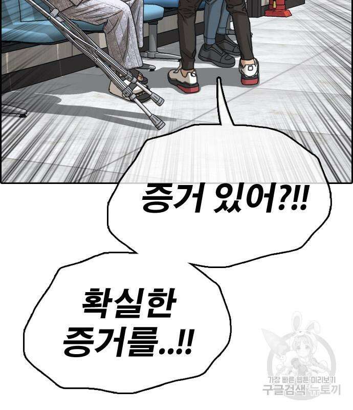 프리드로우 503화 13
