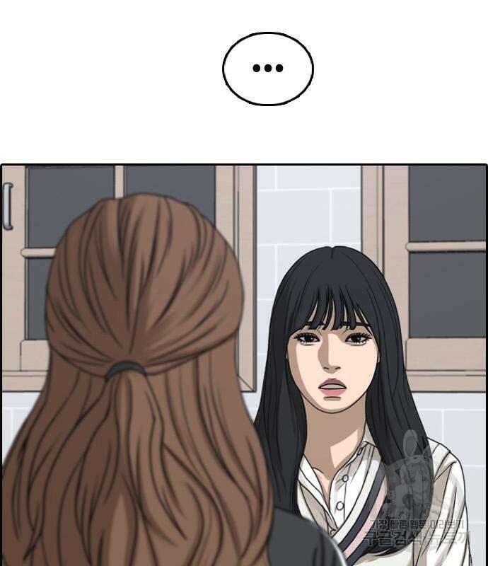 프리드로우 503화 39