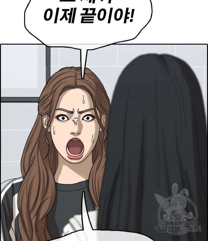프리드로우 503화 48