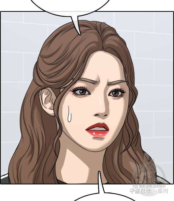 프리드로우 503화 63