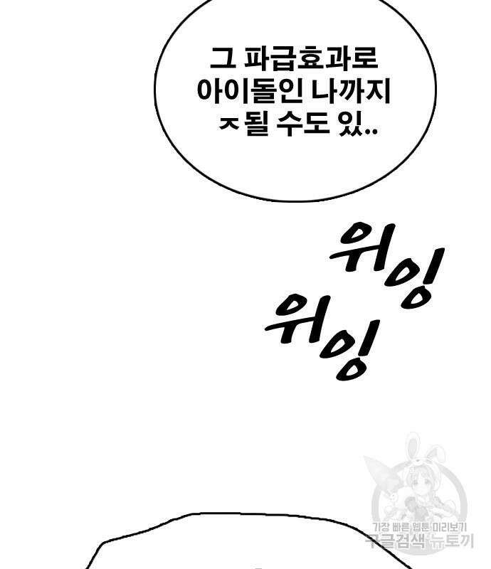 프리드로우 503화 64
