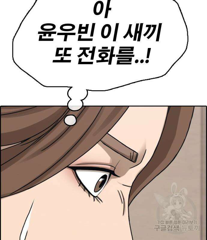 프리드로우 503화 65