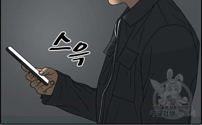 프리드로우 503화 83