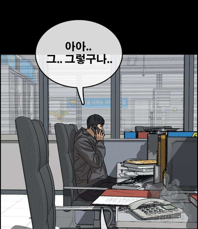 프리드로우 503화 93