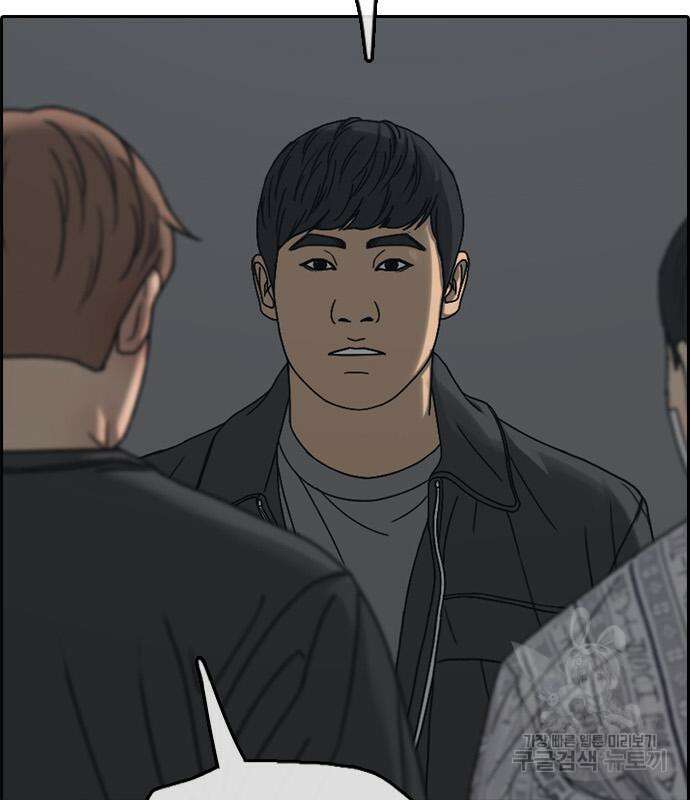 프리드로우 503화 106