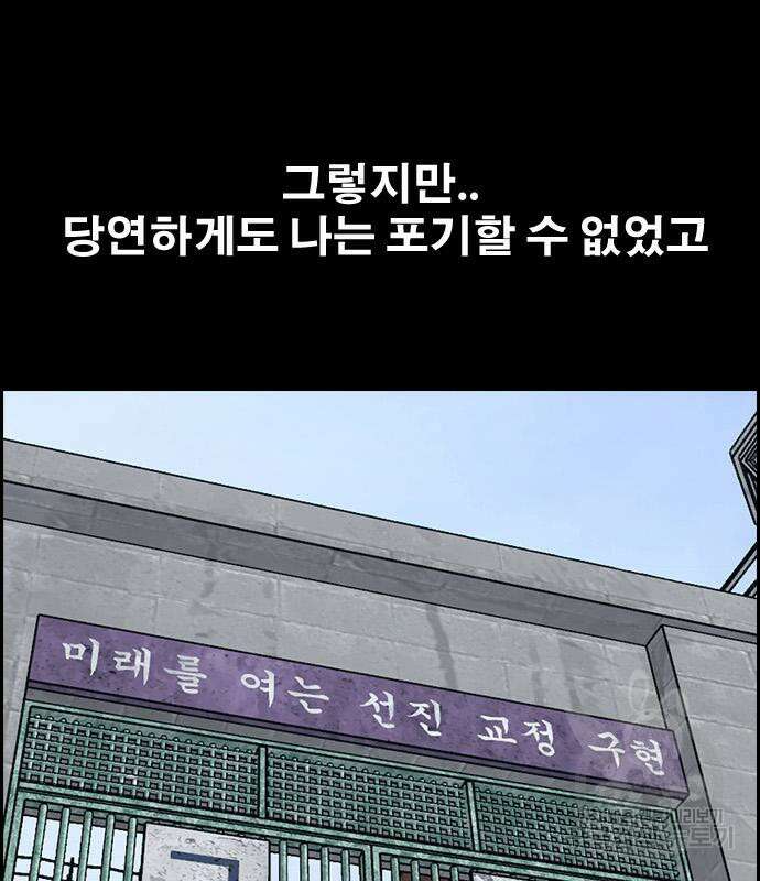 프리드로우 503화 118