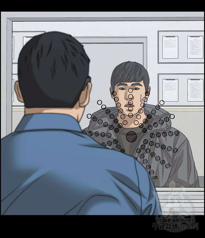 프리드로우 503화 120