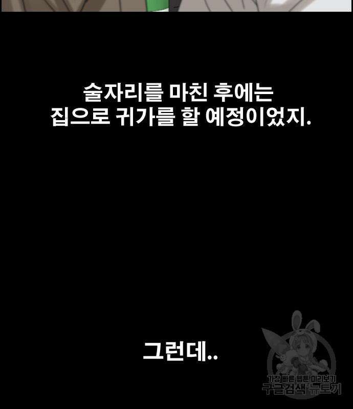 프리드로우 503화 123