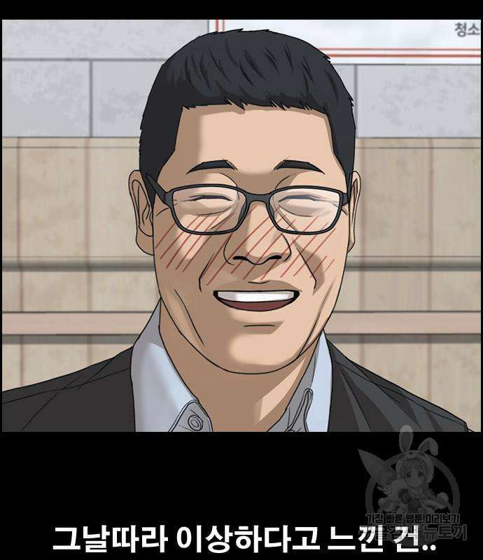 프리드로우 503화 124