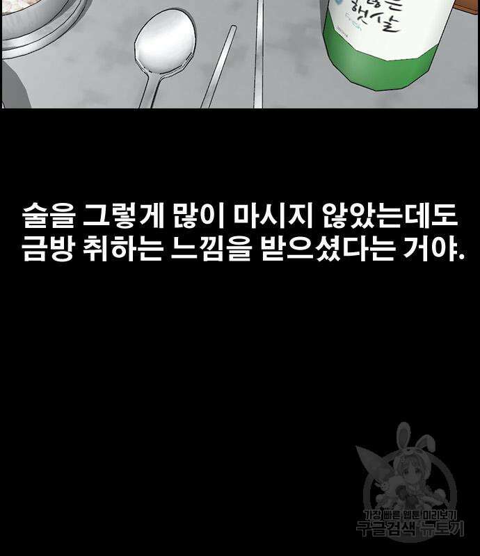 프리드로우 503화 126