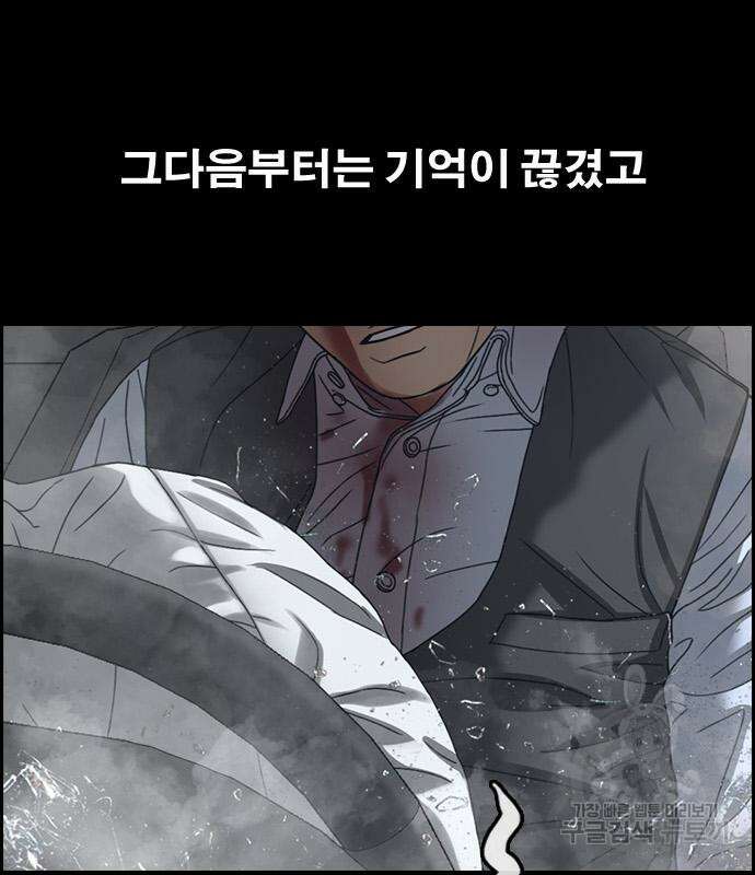프리드로우 503화 127