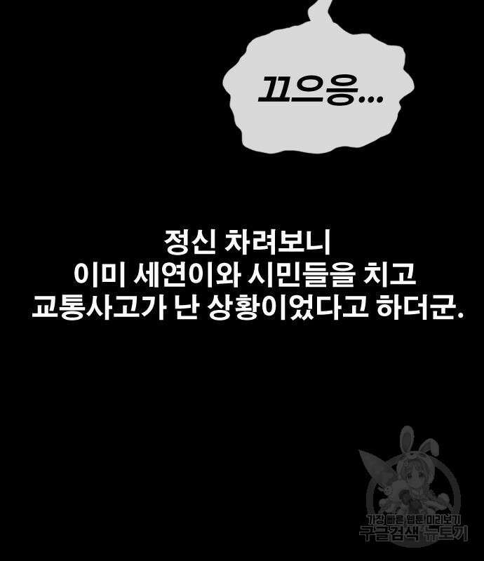 프리드로우 503화 128