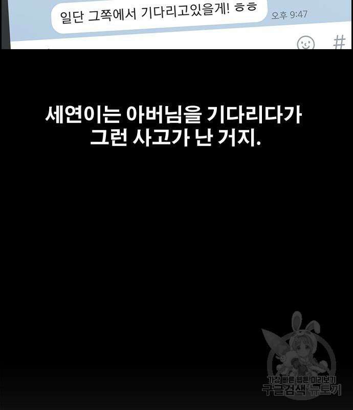 프리드로우 503화 130