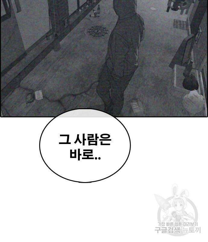 프리드로우 503화 137