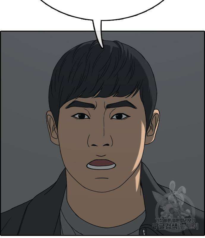 프리드로우 503화 143