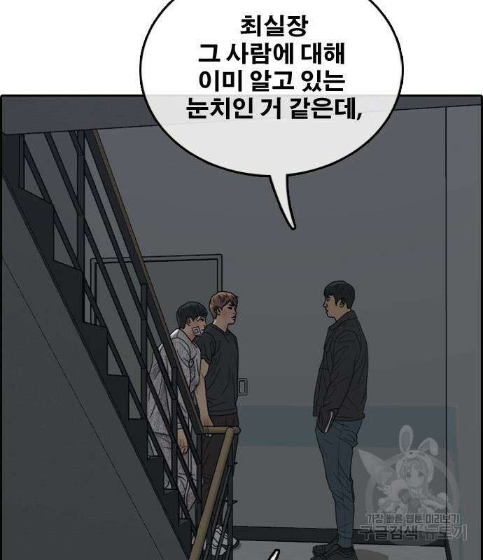 프리드로우 503화 145