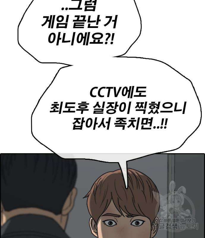 프리드로우 503화 150
