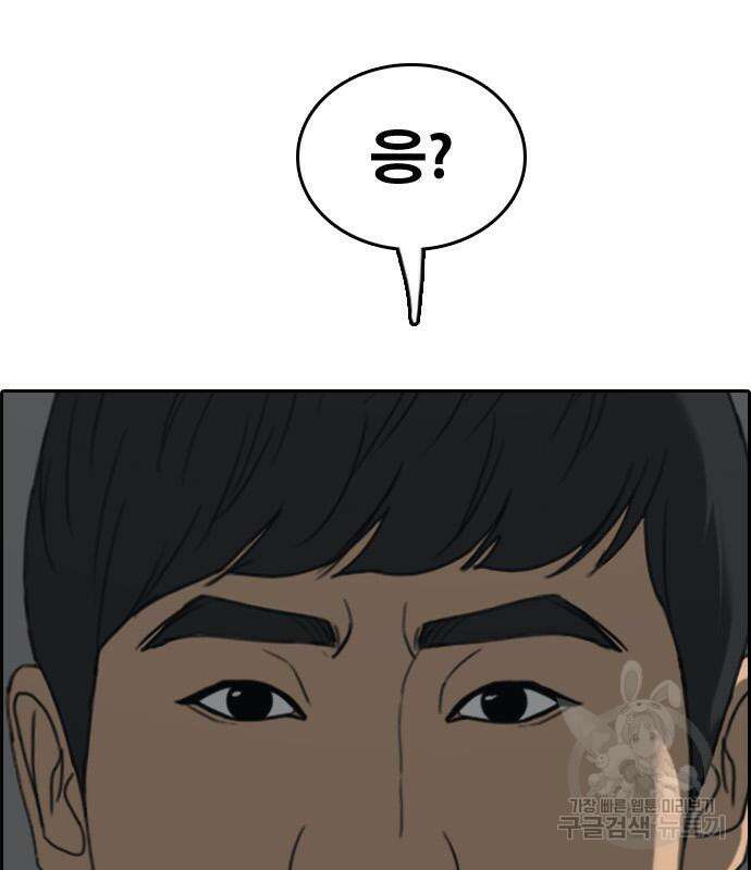 프리드로우 503화 159