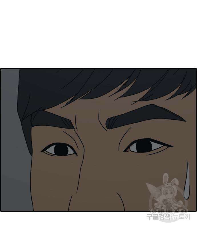 프리드로우 503화 167