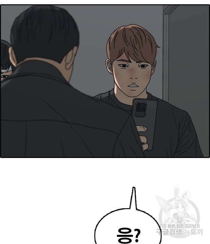 프리드로우 503화 174