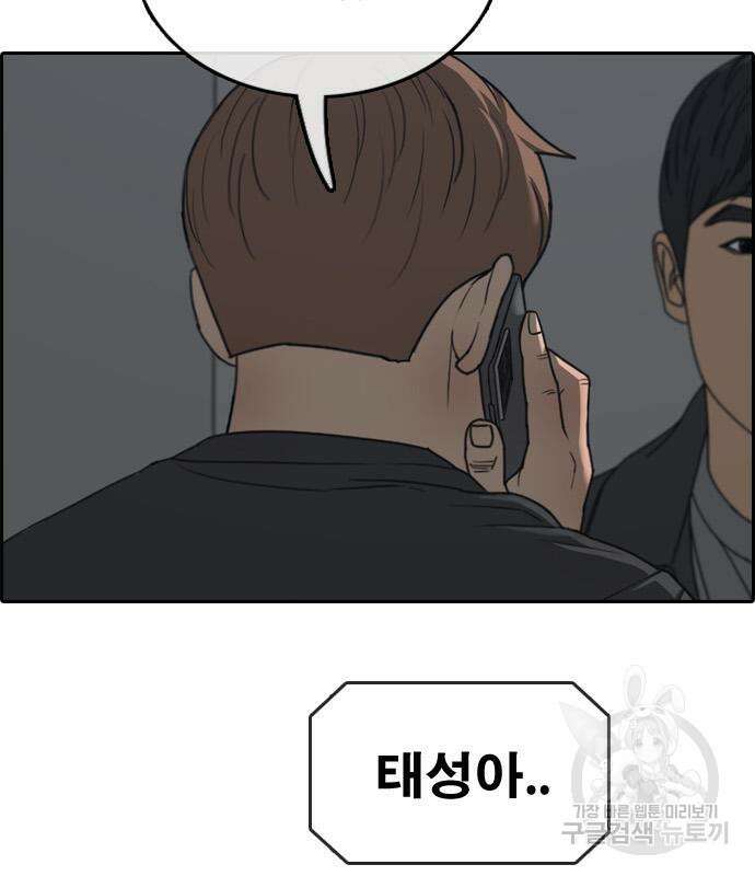 프리드로우 503화 176