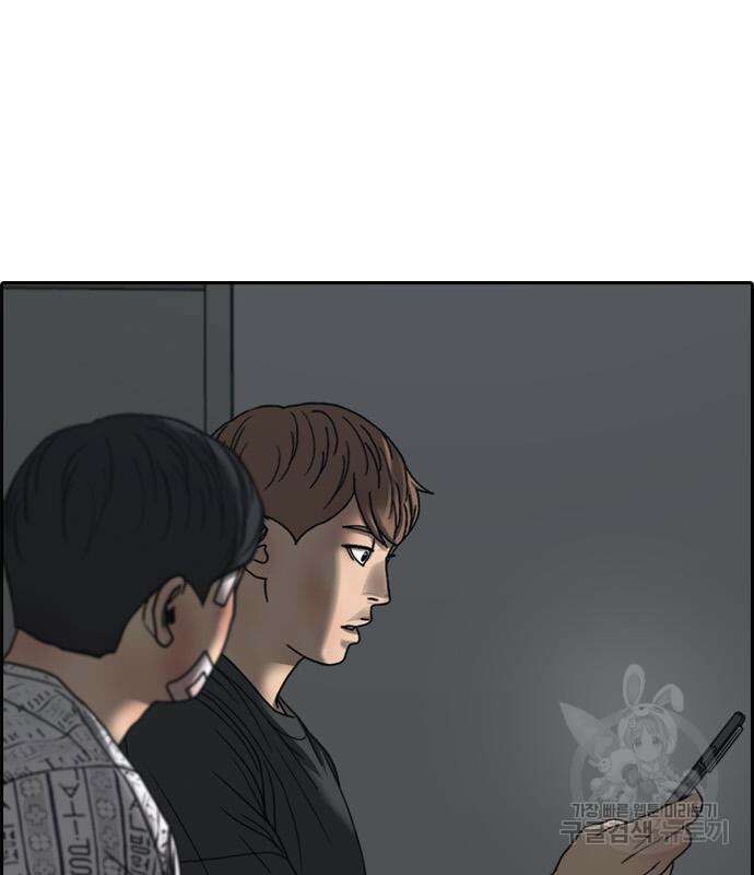 프리드로우 503화 181