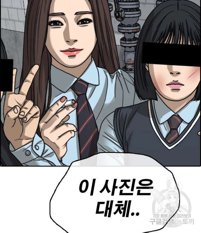 프리드로우 503화 186