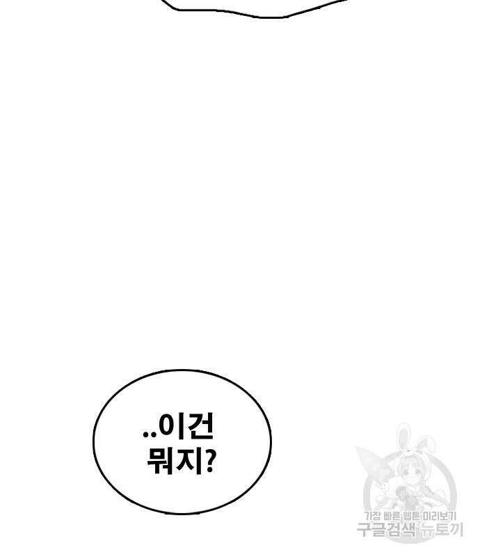 프리드로우 503화 187