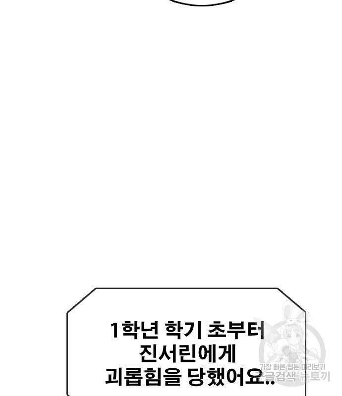 프리드로우 503화 189