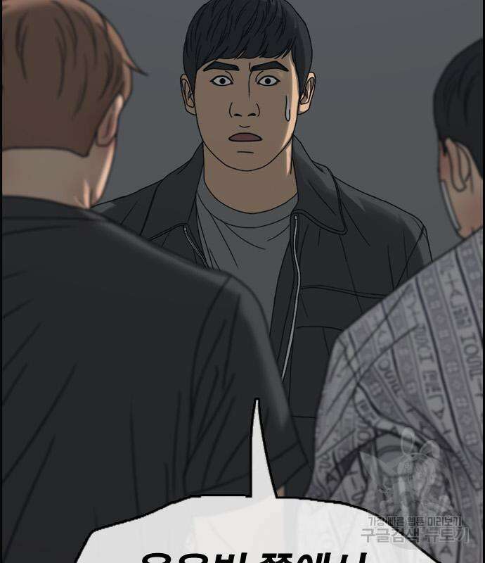 프리드로우 503화 195