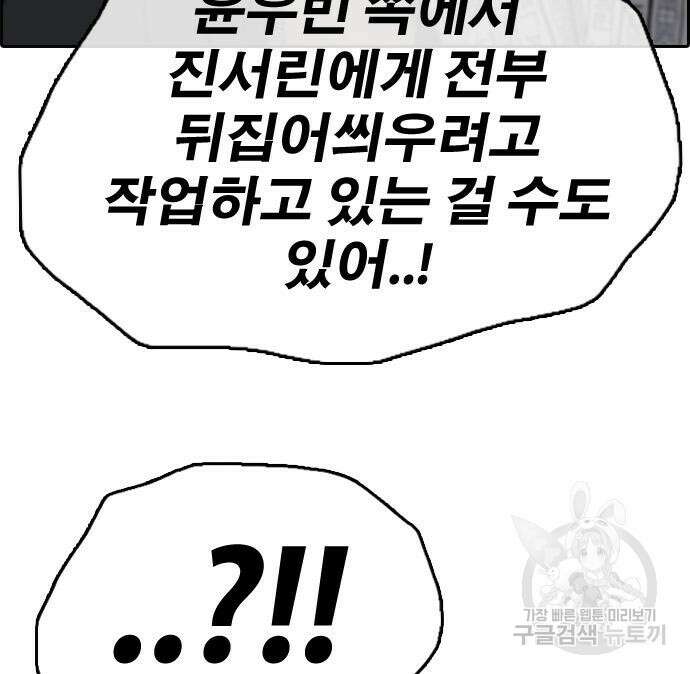 프리드로우 503화 196