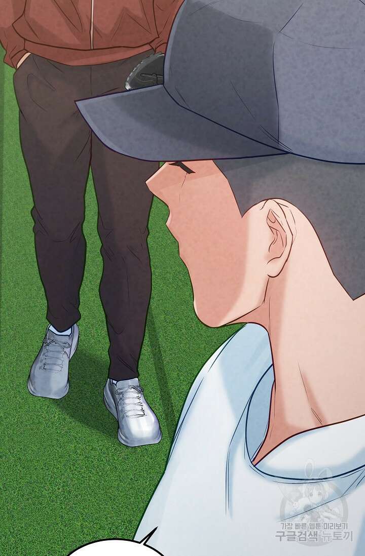 100마일 29화 16