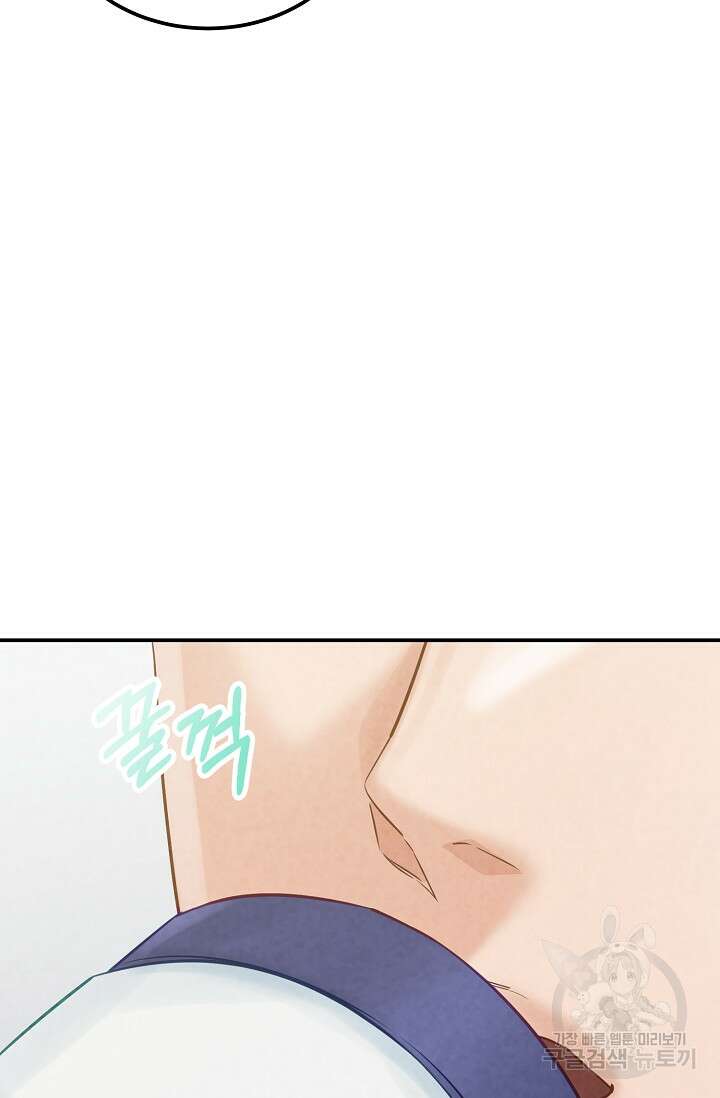 100마일 29화 19