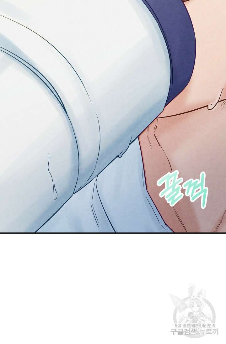 100마일 29화 20