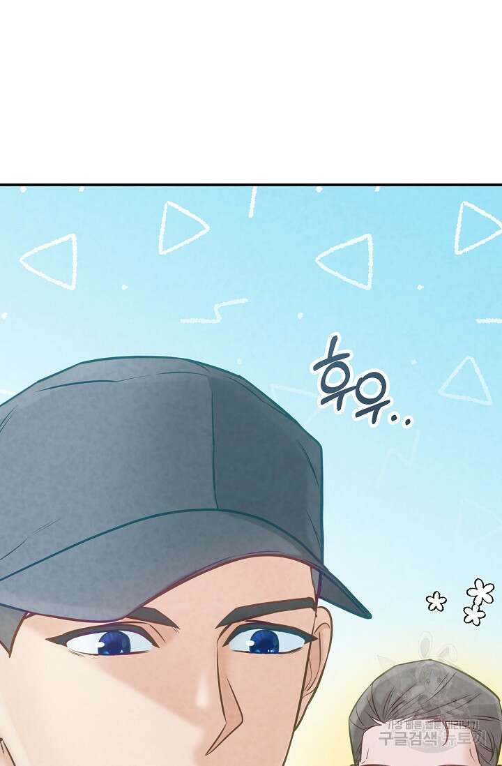 100마일 29화 21