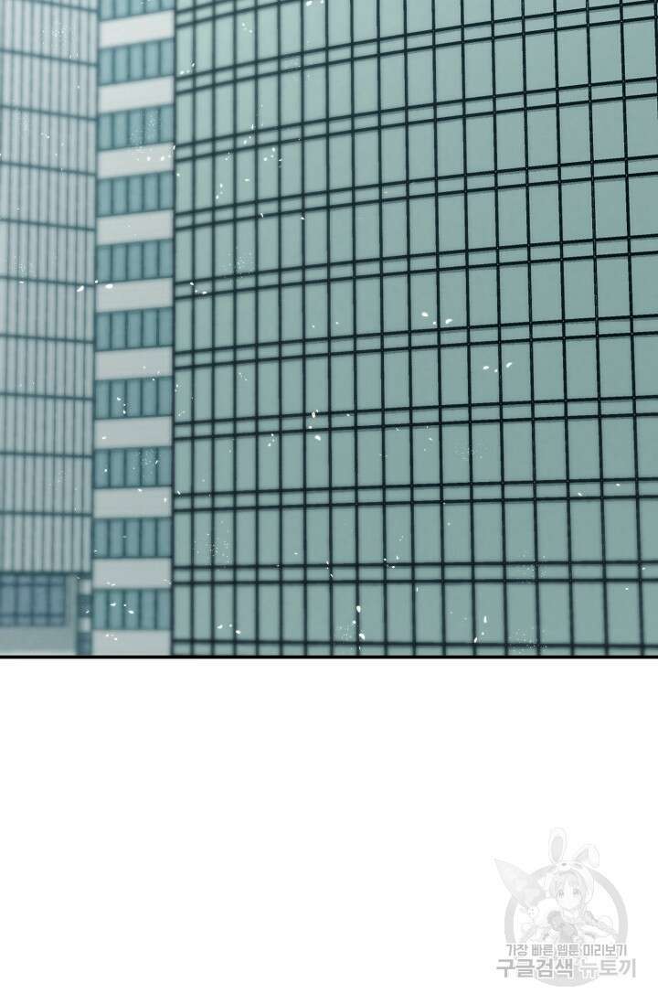 100마일 29화 32