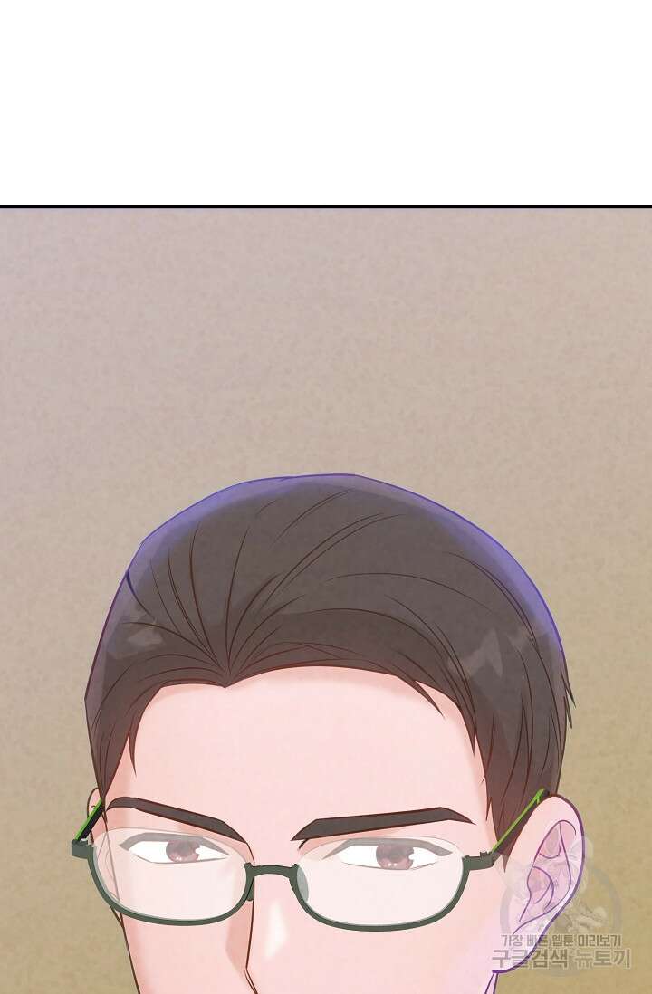 100마일 29화 43