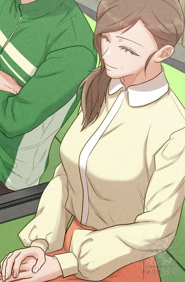 100마일 29화 87