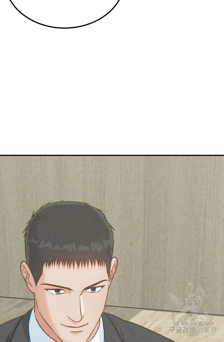 100마일 29화 94