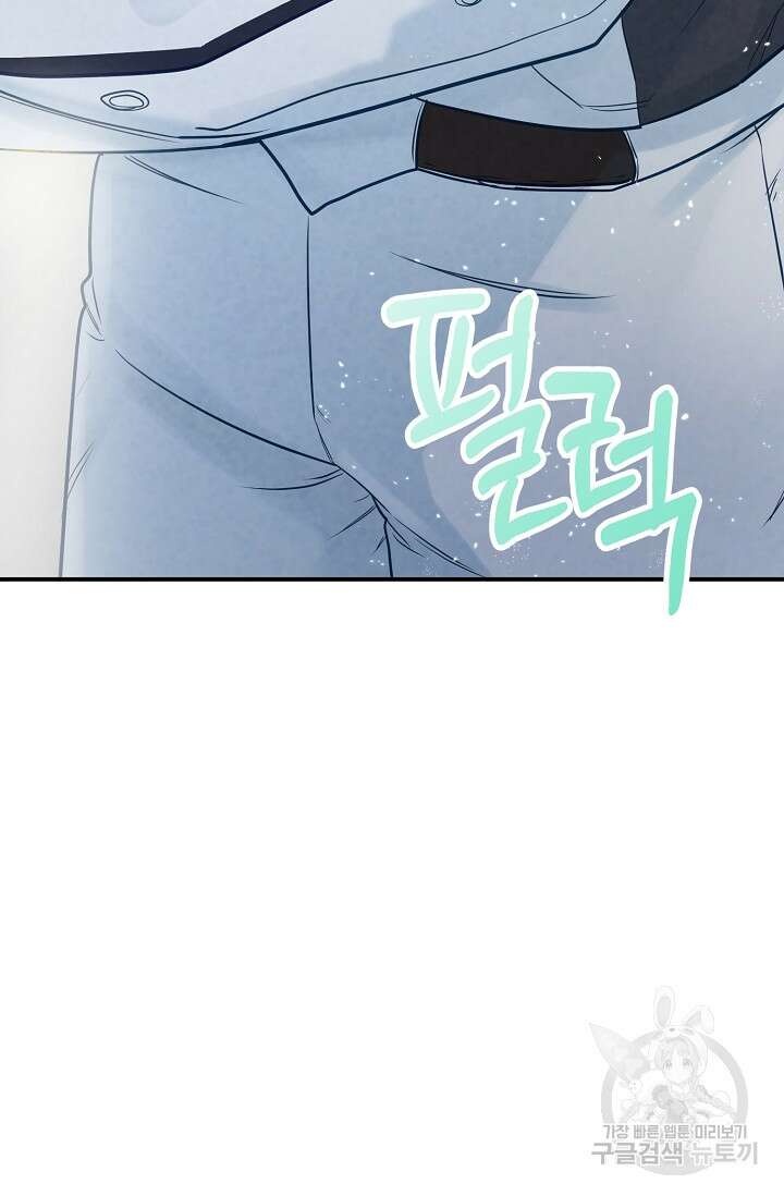 100마일 29화 99