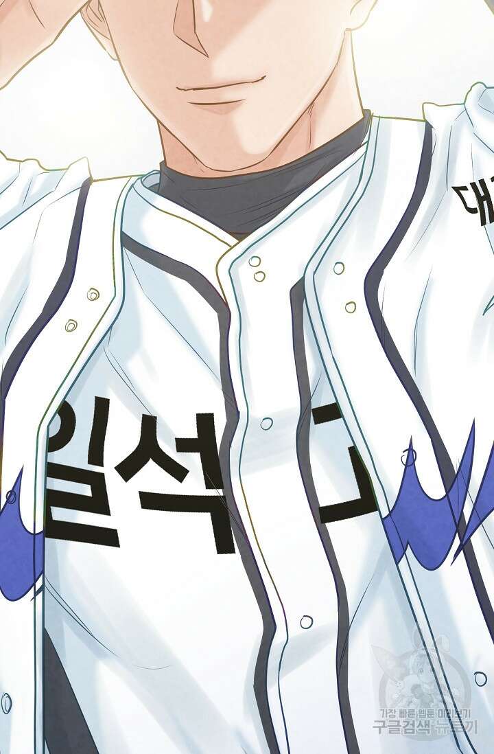 100마일 29화 103