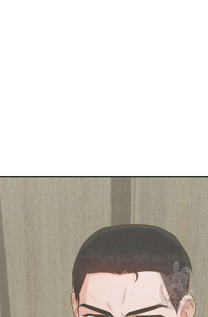 100마일 29화 105